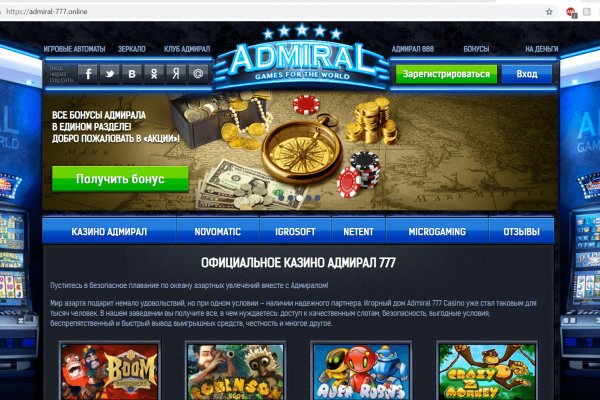 Кракен сайт kr2web in