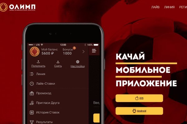 Как найти kraken