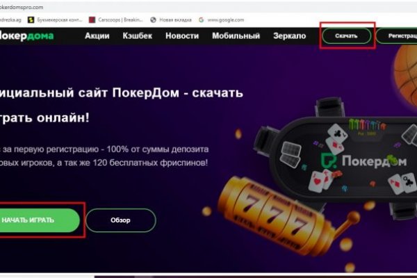 Кракен даркнет kraken clear com