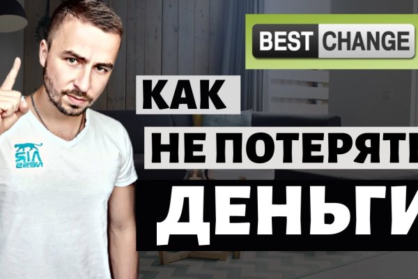 Площадка кракен store