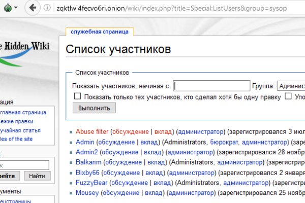 Kraken ссылка зеркало официальный