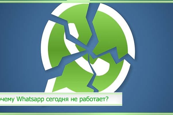 Kraken ссылка для тору