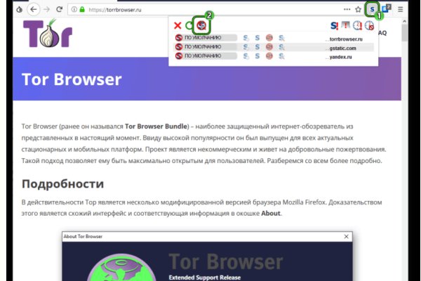 Kraken ссылка зеркало официальный