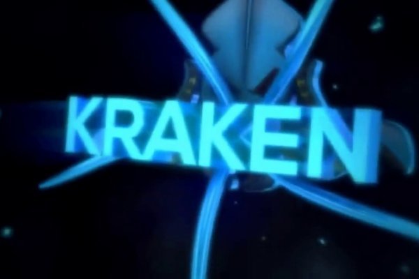 Kraken сайт анонимных покупок