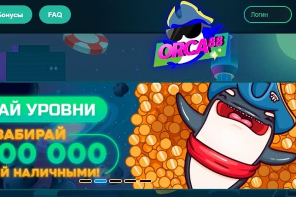 Что продает кракен