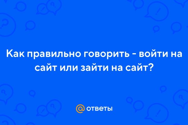Зайти на кракен через браузер