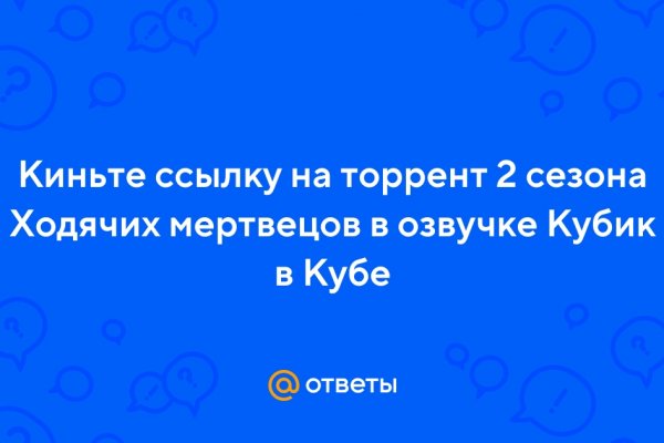 Kraken 4 ссылка kr2web in