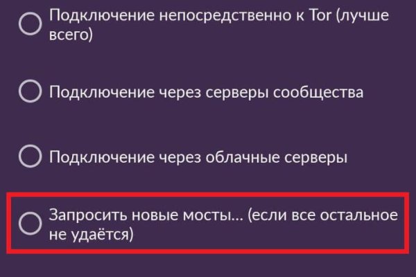 Kraken tor ссылка онлайн